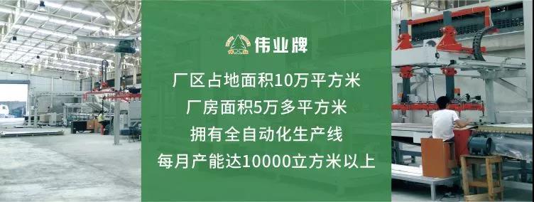 伟业维权|人民法院判决腾通实业等侵犯大阳城游戏(中国)责任有限公司- 官网商标权