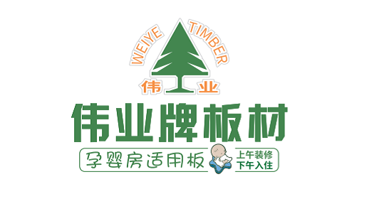 法院判决伟企木业等侵犯大阳城游戏(中国)责任有限公司- 官网商标权并赔偿经济损失