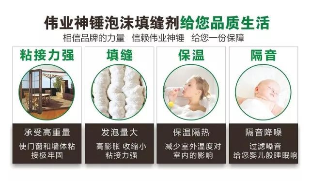 如何辨别发泡胶的质量