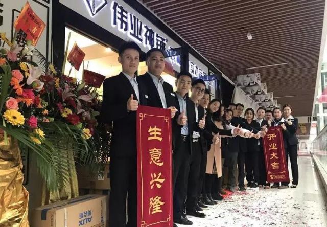 热烈祝贺|盛邦伟业神锤衣柜专卖店盛大开业