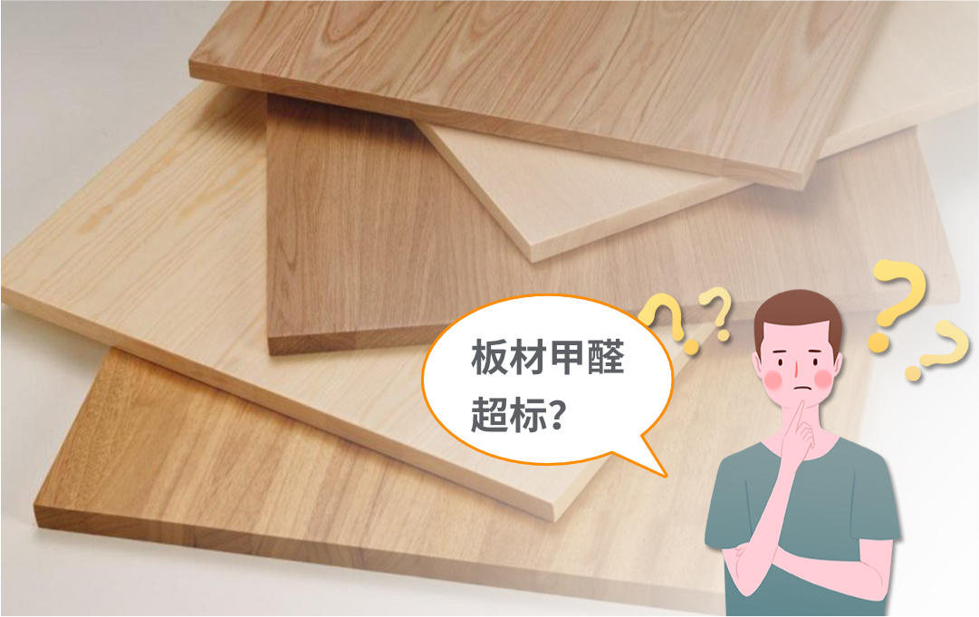 伟业木岩板|板材消费的痛点，你被戳中几个？