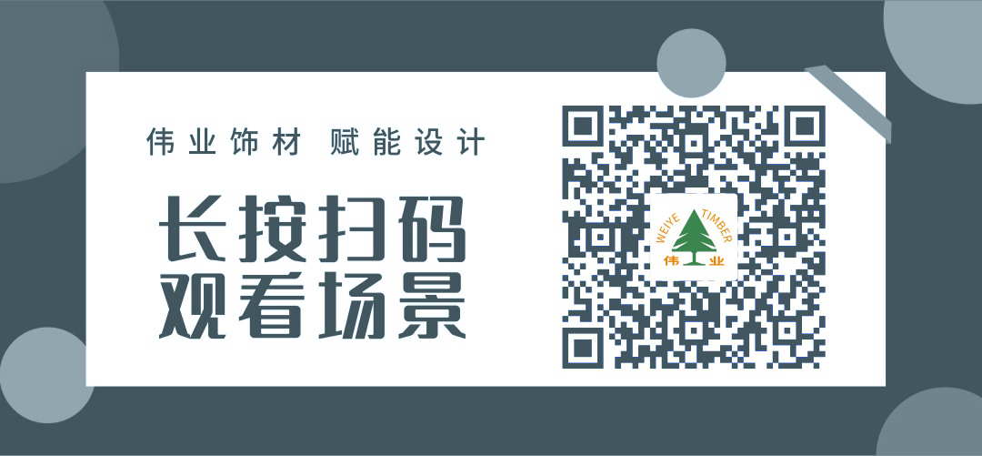 大阳城游戏极简风+伟业生态板Pro，打造2020年向往的生活