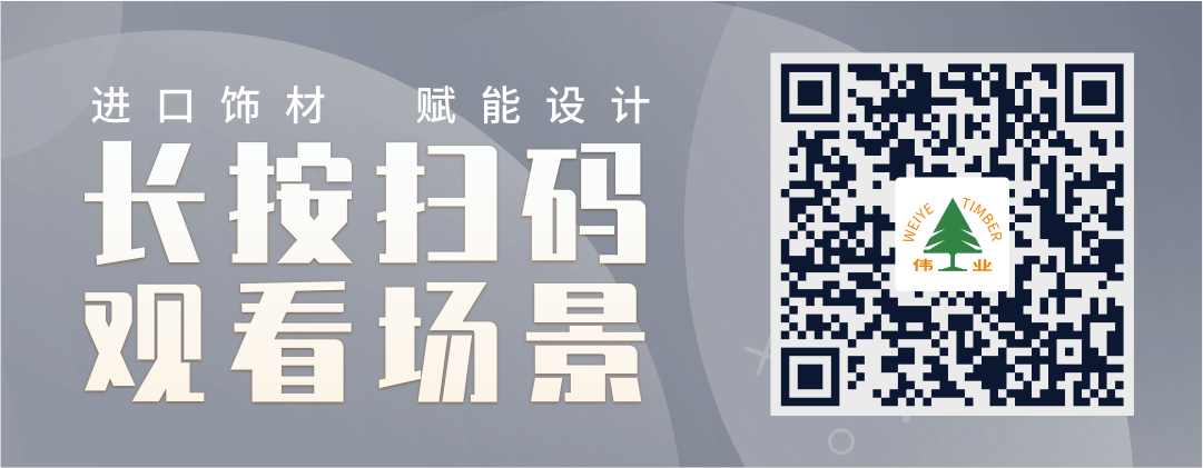 大阳城游戏轻奢风+伟业生态板Pro，让家美到saly全场