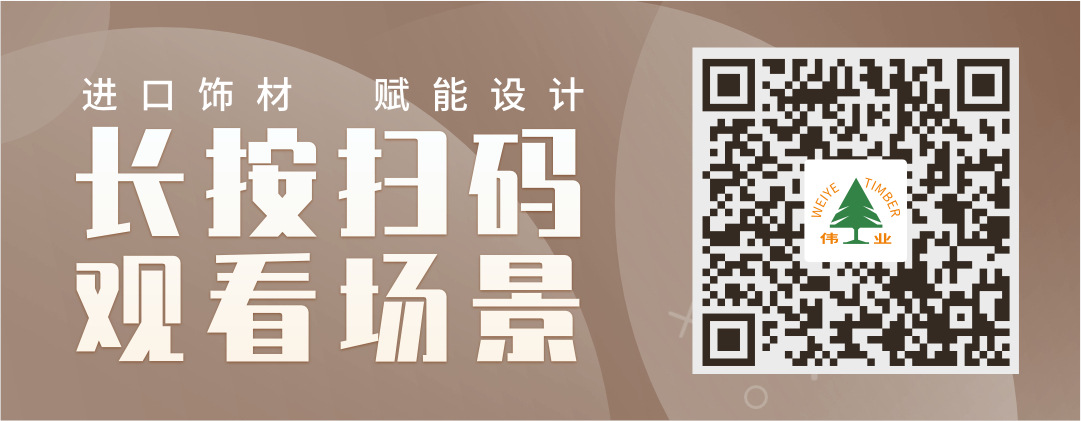 大阳城游戏简约+伟业生态板Pro，家装颜值指数爆表