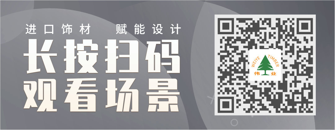 大阳城游戏风+伟业生态板Pro，让家的档次提高10倍