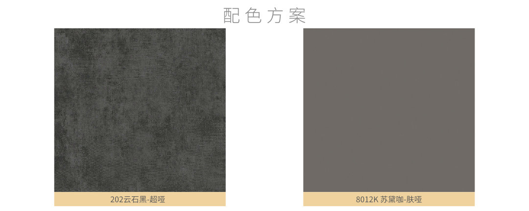 原创新品 | 伟业生态板Pro+轻奢主义，每一个空间都惊艳十足